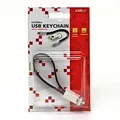 Ďalší obrázok produktu USB kábel (2.0), USB A M - microUSB M, 0.2m, čierny, Logo, blister, kľúčenka